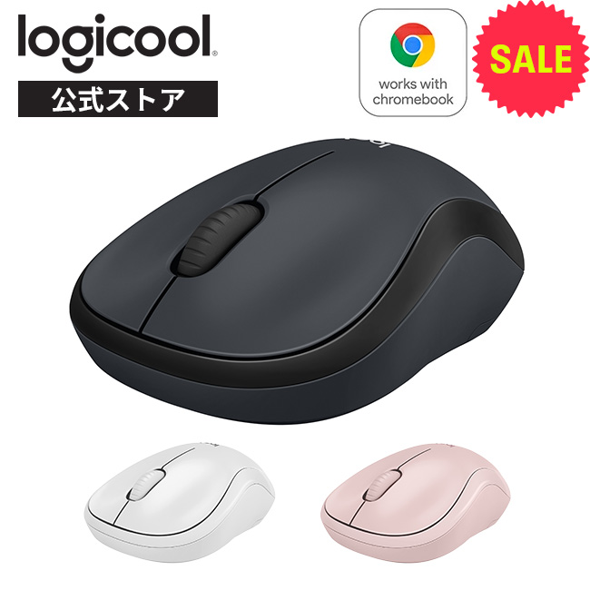 logicool ロジクール PRO X SUPERLIGHT ワイヤレス ゲーミング マウス