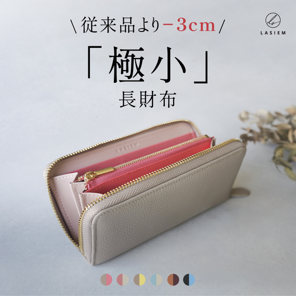 LOUIS VUITTON モノグラム・エクリプス ジッピー・ドラゴンヌ M80994