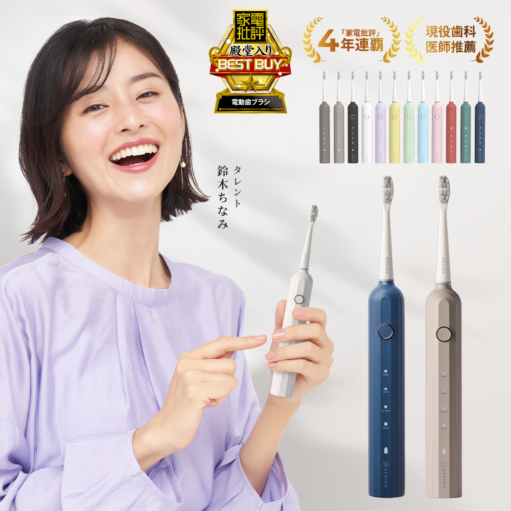 ホワイトエッセンス ホワイトエッセンス クリスティア（本体） 電動