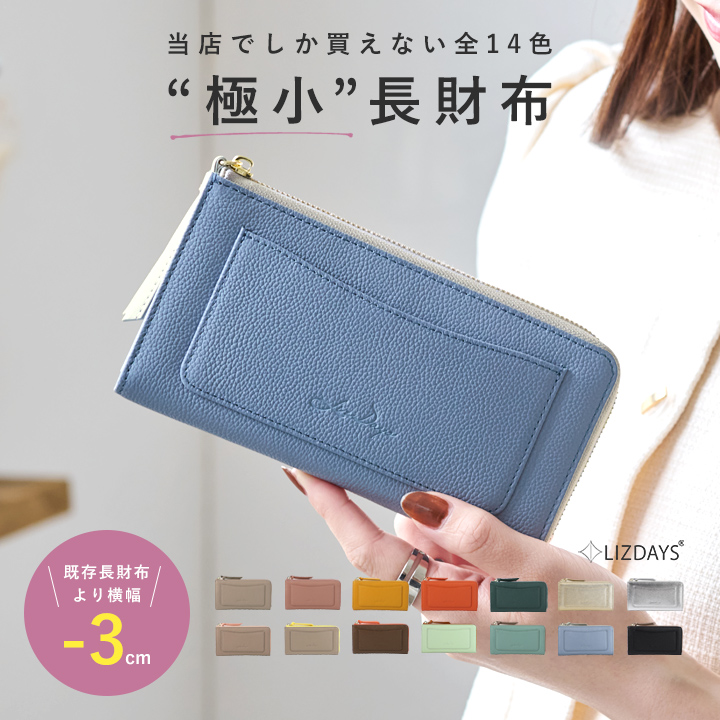 LOUIS VUITTON モノグラム・エクリプス ジッピー・ドラゴンヌ M80994