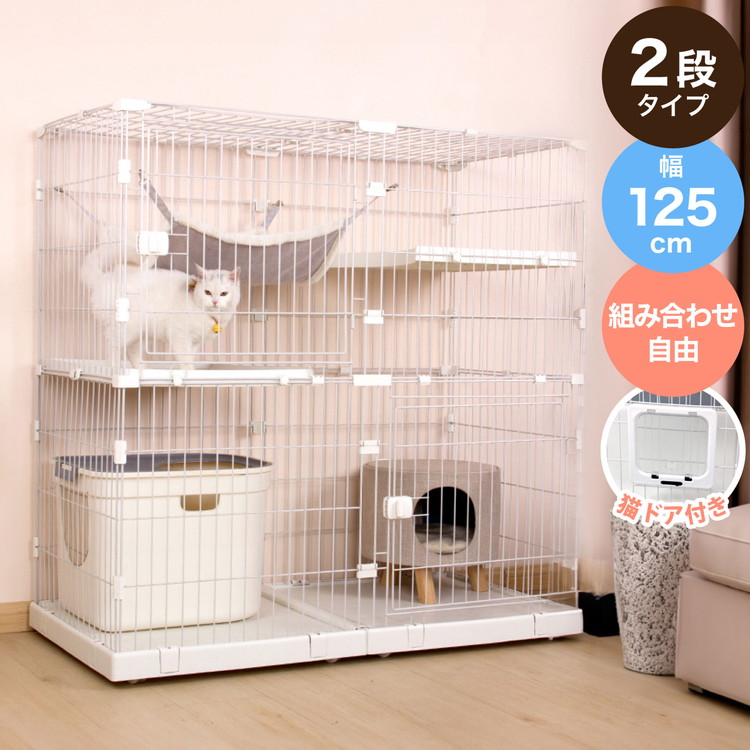 IRIS OHYAMA アイリスオーヤマ プラケージ 812 2段 ベージュ 猫用