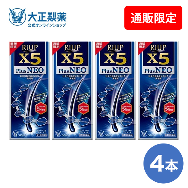 バスクリン 髪殿（はつとの） 120mL × 3個 （医薬部外品） 男性用育毛