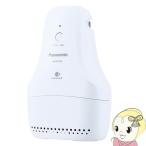 Panasonic くつ脱臭機 電気脱臭機 MS-DS100-H （ライトグレー） 脱臭機