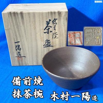 木村一陽のおすすめ人気商品一覧 通販 - Yahoo!ショッピング