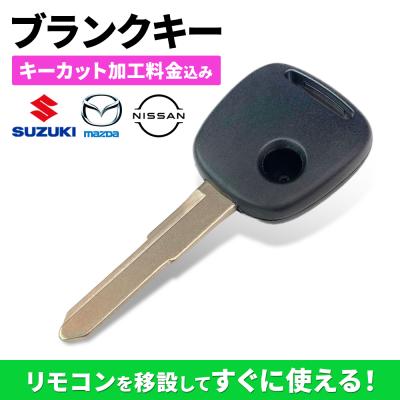 スズキエブリイワゴンda17（自動車用キーレスエントリー