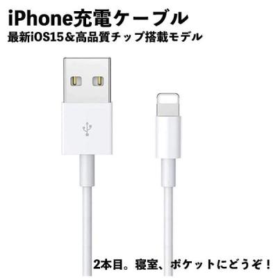 充電器 iphone11のおすすめ人気商品一覧 通販 - Yahoo!ショッピング