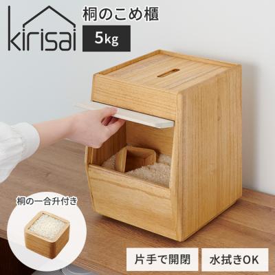 米櫃 5キロのおすすめ人気ランキングTOP100 - Yahoo!ショッピング