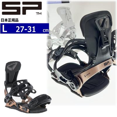 sp ビンディングのおすすめ人気商品一覧 通販 - Yahoo!ショッピング