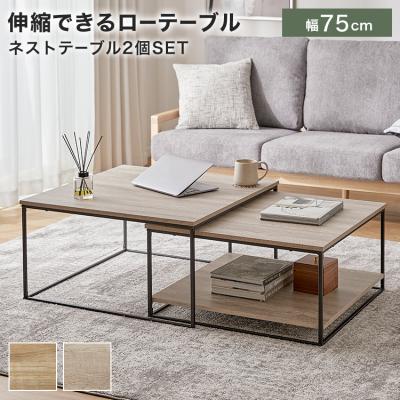 LOWYA(ロウヤ)Yahoo!ショッピング店 - テーブル｜Yahoo!ショッピング