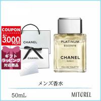 CHANEL（シャネル） 【国内正規品】シャネル エゴイストプラチナム