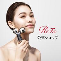 ○公式ストア○ リファカラットレイ 公式 美顔器 ギフト ReFa CARAT