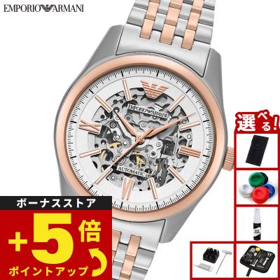 エンポリオアルマーニスケルトン時計のおすすめ人気商品一覧 通販