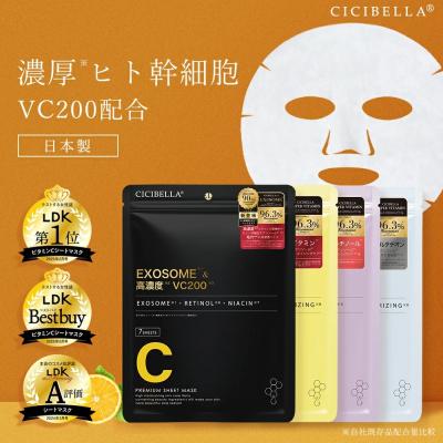 エクソソーム パックのおすすめ人気ランキングTOP100 - Yahoo!ショッピング