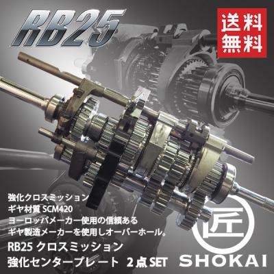 匠商会 - クロスミッション｜Yahoo!ショッピング