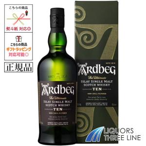 正規品 箱入】アードベッグ[10]年 正規代理店輸入品 アイラ シングル