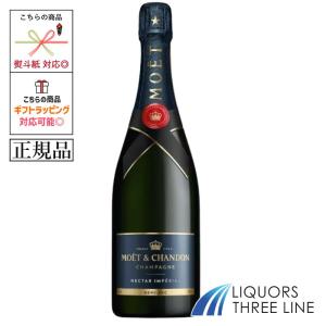 モエ・エ・シャンドン・ネクター・アンペリアル モエ・エ・シャンドン