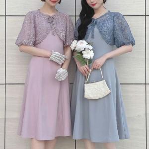 TOCCA（トッカ） 【洗える！】SUMMER ENTRANCE 襟付きドレス （ピンク