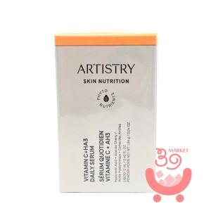 Amway（アムウェイ） アーティストリー スキン NT ハリ ミルキー