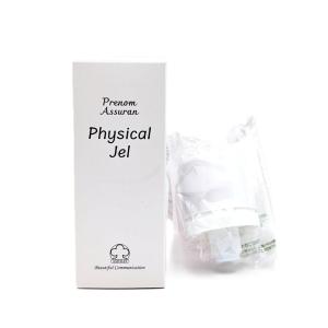 ポンプ付 アシュラン リニューアル スキンカバー 50g ASSURAN SPF44