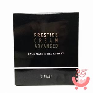 ダイアナ ディアナージュ ザ ハンドエッセンス 50g Diana ハンド