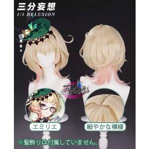 猫屋小舗 原神 コスプレ キィニチ ウィッグ : 五次元 - 通販 - Yahoo