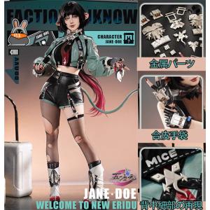 三分妄想 ゼンレスゾーンゼロ コスプレ 繩匠鈴 リン 女主人公 衣装