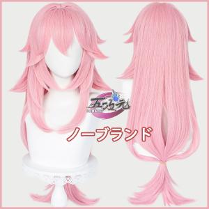 ウマ娘 コスプレ シンボリルドルフ ウィッグ 耳 セット : 五次元