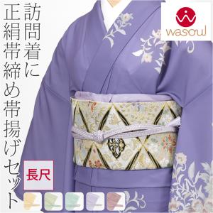 帯揚げ・帯締め セット 正絹 友禅染め 縮緬 平組紐 茶 帯締め帯揚げ