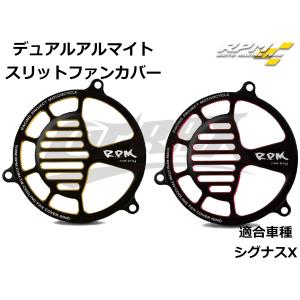 MOS】カーボンフロントパネルカバー 貼付型 シグナスX 4型 SEA5J/SED8J