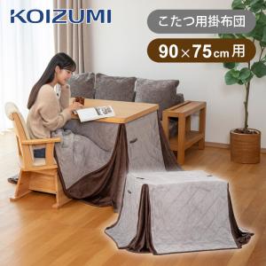 KOIZUMI（コイズミ） [在庫処分]コイズミ 家具調こたつ 105x75cm KTR