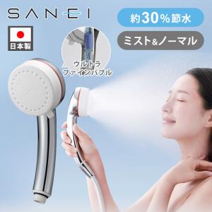 ナノシャワー ドロップミストナノシャワー ナノフェミラス・プラス