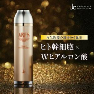 ARES 自由が丘クリニック化粧品 ARES アレース ステム C クリーム