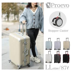 PROEVO スーツケース キャリーケース アウトレット 訳あり s m lm l