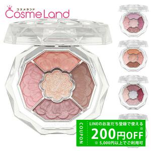 ALBION（アルビオン） 【2025年 数量限定キット】アルビオン エクシア