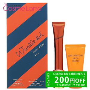 リンクルショット 国内正規品 POLA(ポーラ) メディカル セラム N 20g