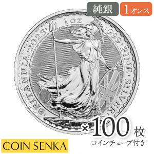 ☆即納追跡可☆ オーストラリア 2021 エリザベス2世 カワセミ 1キロ