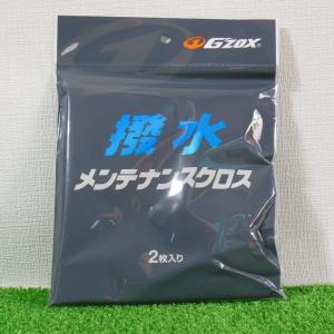 G'zox リアルガラスコート Class M : 松山整備用具センターYahoo!店