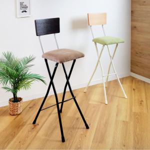 イケア（IKEA） バースツール 背もたれ付き 折りたたみ式 ホワイト