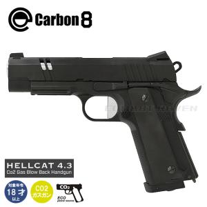 ボーナスストアPlus＋5％】Carbon8 CO2ガスブローバックガン HELLCAT