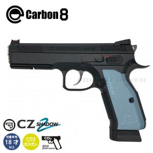 Carbon8 SHADOW-2専用 アルミニウム SHORTグリップ & マグウェル
