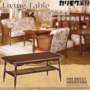 カリモク家具（KARIMOKU FURNITURE） DC5140NK コロニアル 食堂