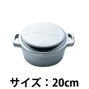 KING Series 無水鍋 20cm IH 対応 【製造元出荷】 : リンナイ公式