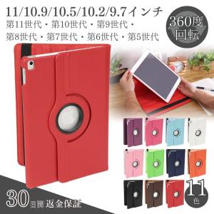 Apple アップル iPad 第9世代 MK2K3J/A A2602 64GB Wi-Fi 10.2インチ