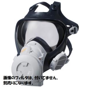 興研 BL-100H-05 防じんフィルタBRD-7・電池・充電器付き 電動ファン