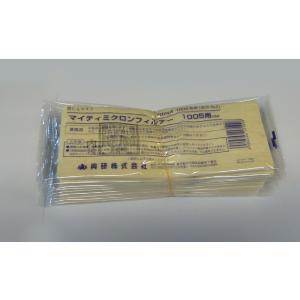 興研 1005用 マイティミクロンフィルター 10枚入 【代引き不可