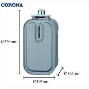 CORONA（コロナ） スペアカートリッジタンク 7.2L 別売り よごれま栓