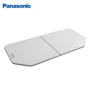 Panasonic（パナソニック） 風呂フタ 1616用組みフタ（腰掛け浴槽