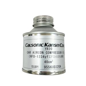 デンソー 純正 コンプレッサー オイル カーエアコン用 446963-0030 ND