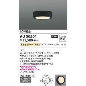 ゼータスイング 長府/サンポット FHP-S6-30C A1 関連部材 ソフト床暖房