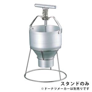 EBM アルミ ドーナツメーカー : cocoatta - 通販 - Yahoo!ショッピング